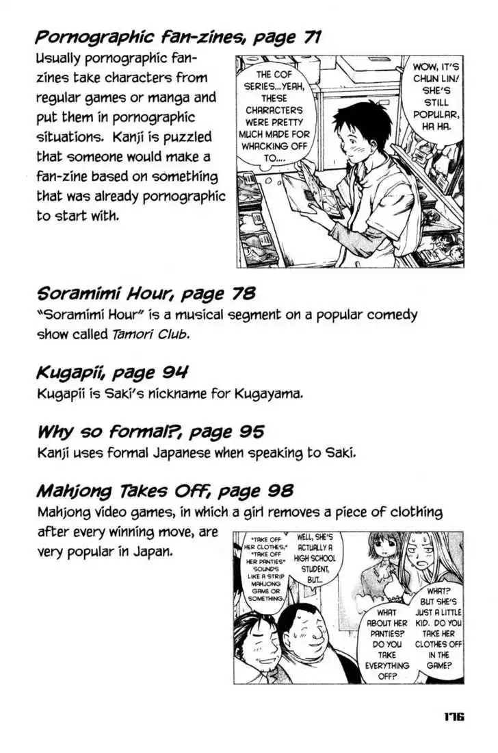 Genshiken - The Society for the Study of Modern Visual Culture Chapter 6 34